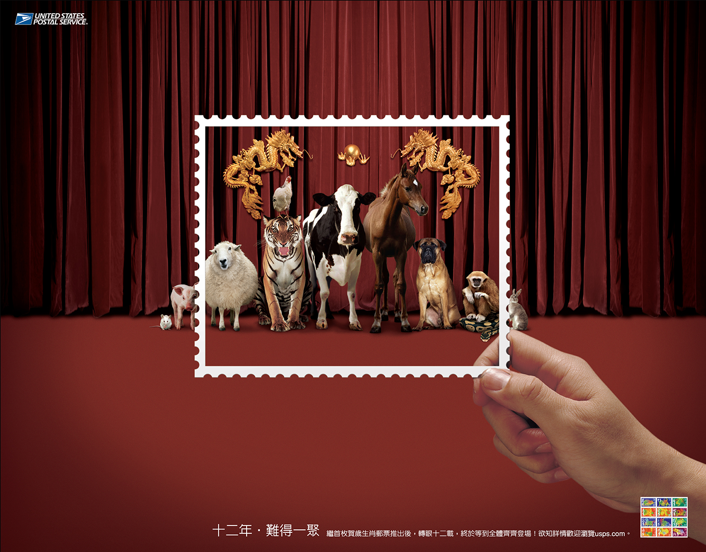 Zodiac Stamps US Postal Service APartnership